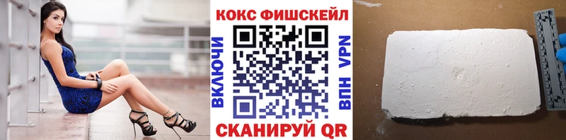 Сколько стоит Байкальск Гашиш  Канабис  СОЛЬ  Вейп ТГК  Амфетамин  COCAIN  Мефедрон 