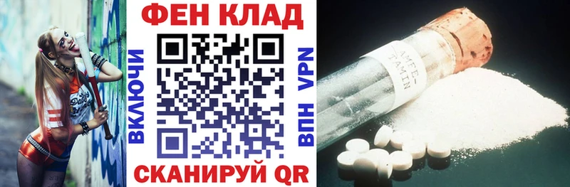 блэк спрут как войти Байкальск Амфетамин Розовый