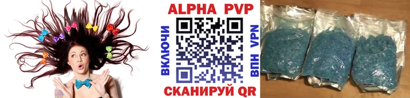 Alpha PVP VHQ  что такое   Байкальск 