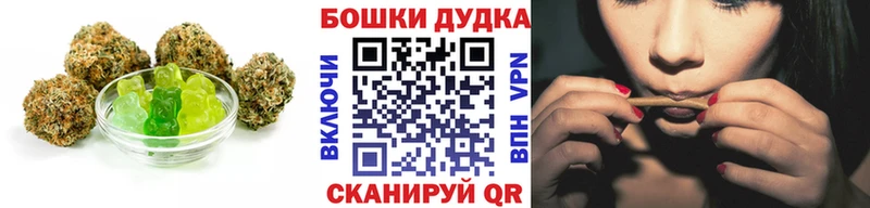 Печенье с ТГК марихуана  Байкальск 