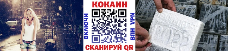 даркнет сайт  Байкальск  MEGA рабочий сайт  Кокаин 99% 