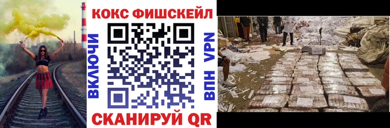 COCAIN Колумбийский Байкальск