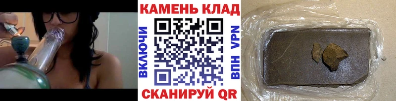 маркетплейс Telegram  Байкальск  ГАШИШ VHQ 