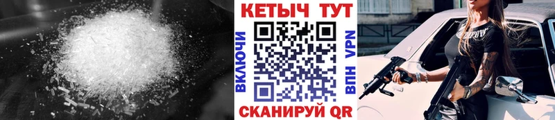 дарнет шоп  Байкальск  Кетамин VHQ 