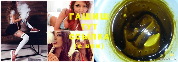 мяу мяу кристалл Видное