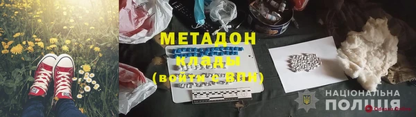 мефедрон мука Покачи
