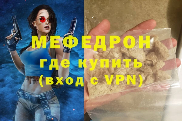 марки lsd Протвино