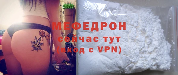 меф Покров