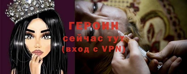 молекула духа Пролетарск