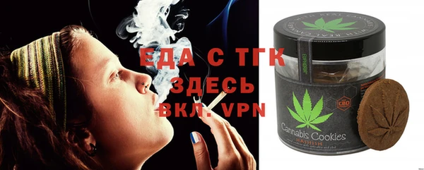 меф Покров