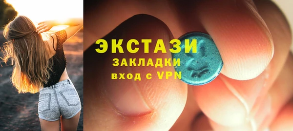 марки lsd Протвино