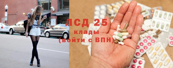 молекула духа Пролетарск