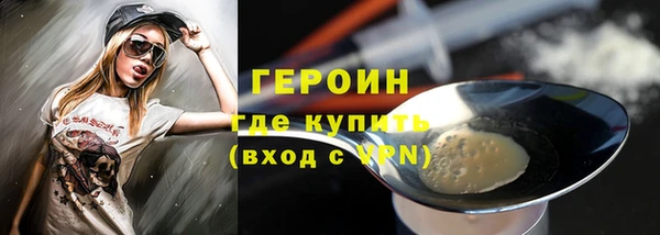 трава Покровск