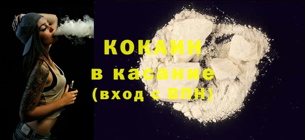 MESCALINE Ветлуга