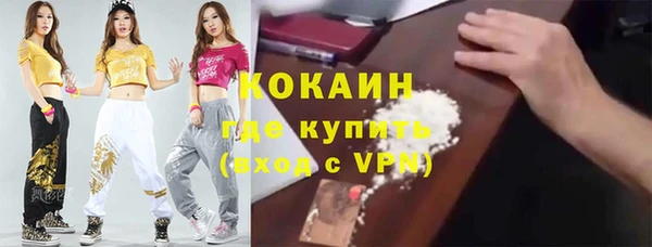 мефедрон мука Покачи