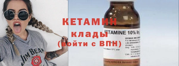 молекула духа Пролетарск