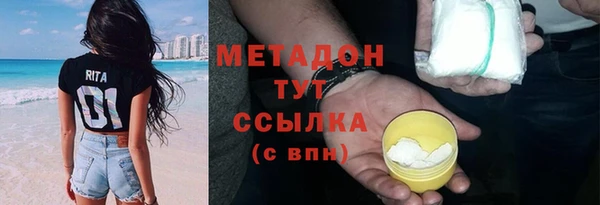 трава Покровск