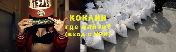 молекула духа Пролетарск
