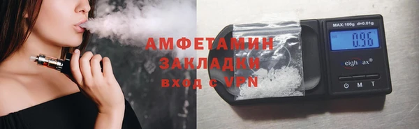 трава Покровск