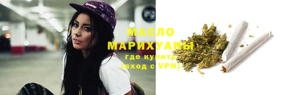 мяу мяу кристалл Видное