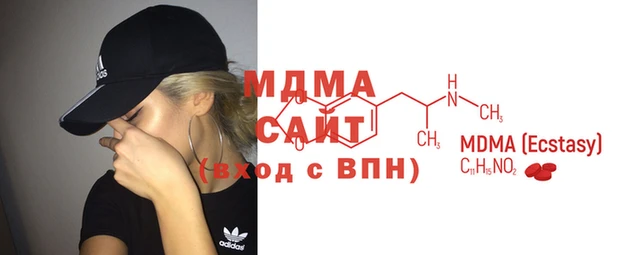 мефедрон мука Покачи