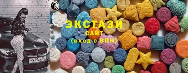 марки lsd Протвино