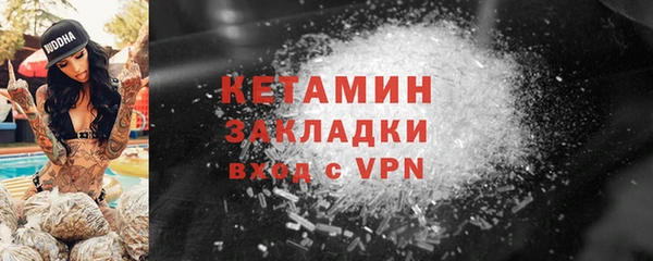 MDMA Premium VHQ Зеленодольск