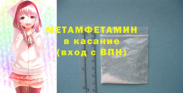 MESCALINE Ветлуга