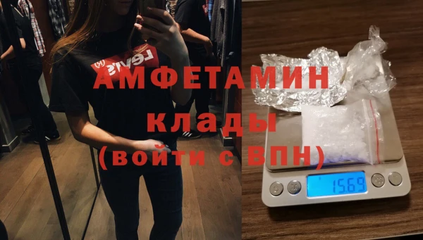 молекула духа Пролетарск