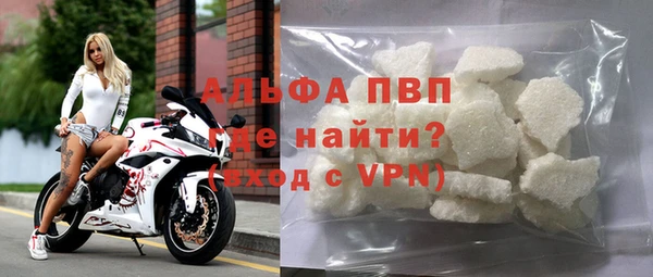 марки lsd Протвино