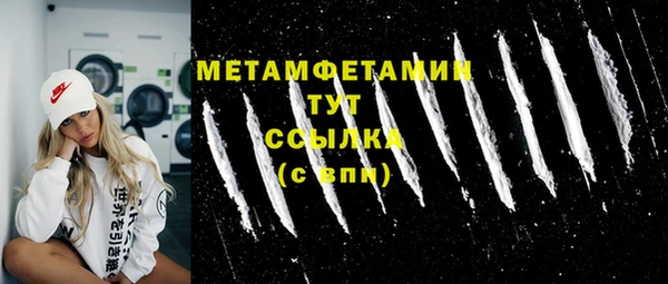 меф Покров