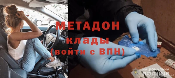 мефедрон мука Покачи
