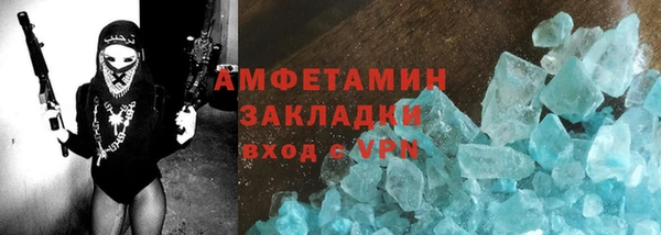 молекула духа Пролетарск