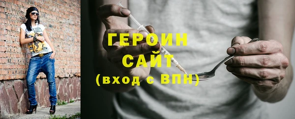 марки lsd Протвино