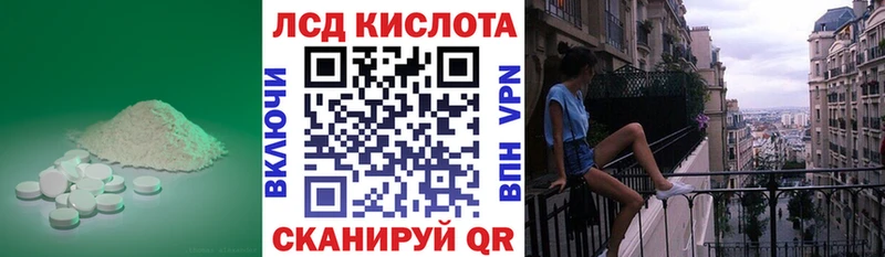ЛСД экстази кислота  маркетплейс клад  Байкальск 