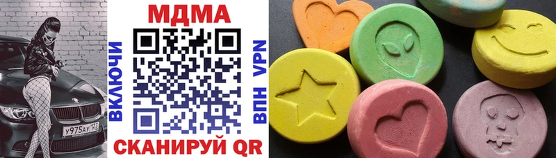 MDMA VHQ  ссылка на мегу как войти  Байкальск  хочу  