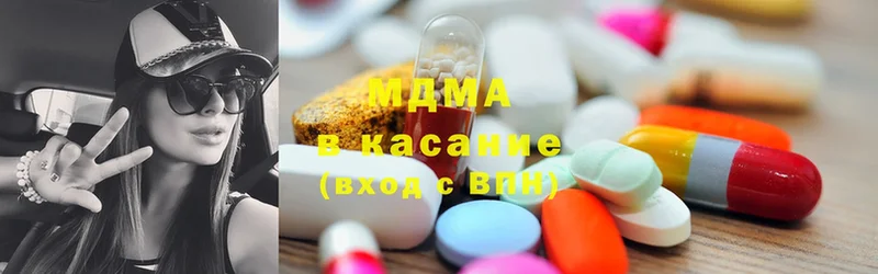 MDMA молли  Байкальск 