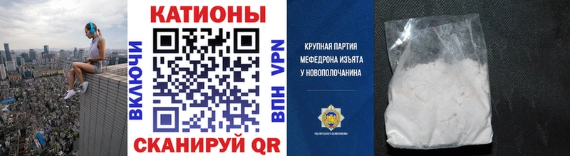 МЕФ 4 MMC  Байкальск 