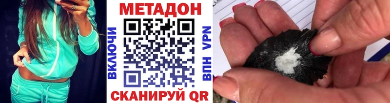 МЕТАДОН мёд  Байкальск 