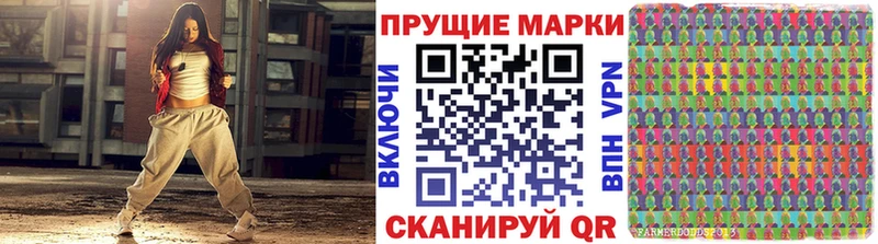 Марки N-bome 1,8мг  Байкальск 