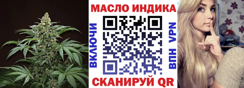 ТГК гашишное масло  Байкальск 